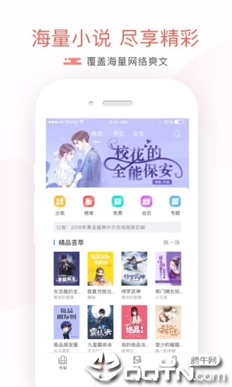 可米小说