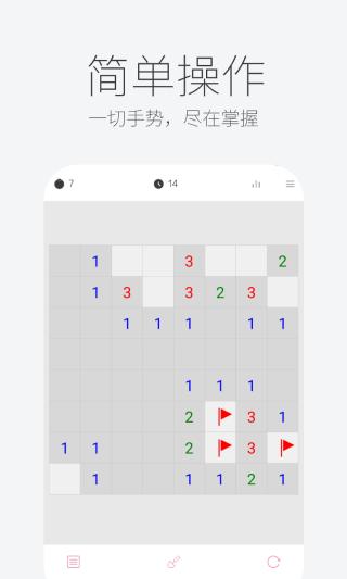 扫雷