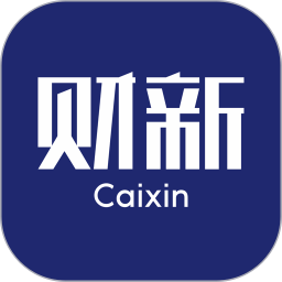 财新ios客户端