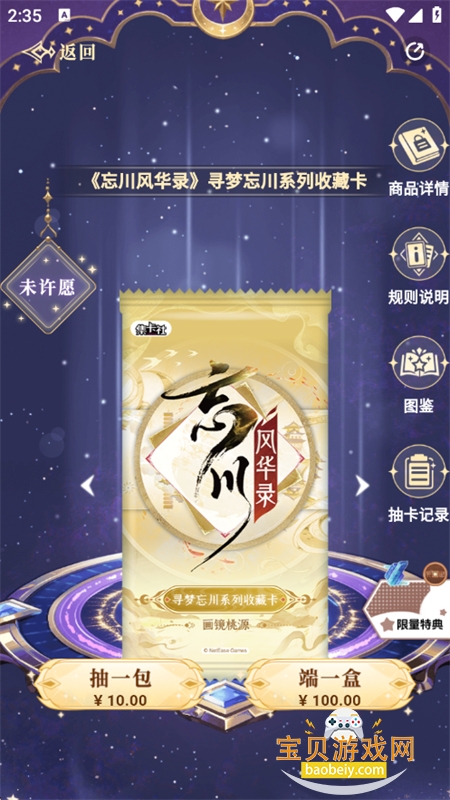阅谷咪