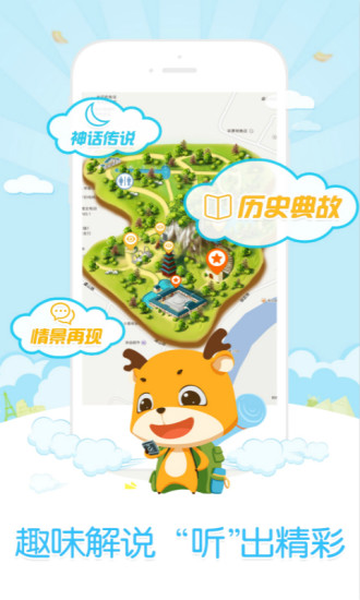 一路乐旅游 一路乐旅游
