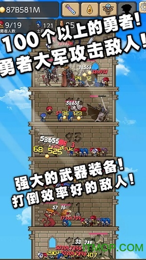 我的魔塔起源 我的魔塔起源