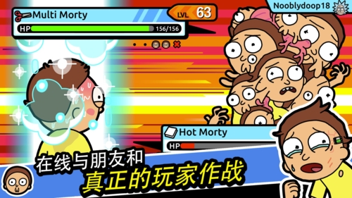 口袋莫蒂无限金币版 安卓版2.28.3