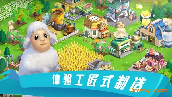 到家农场 到家农场
