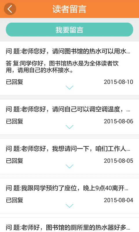 河南工大图书馆 河南工大图书馆