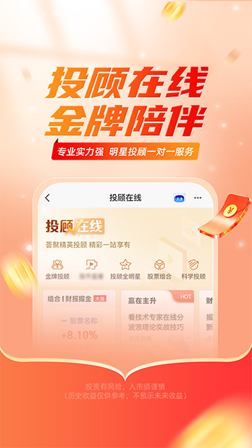 平安证券 平安证券