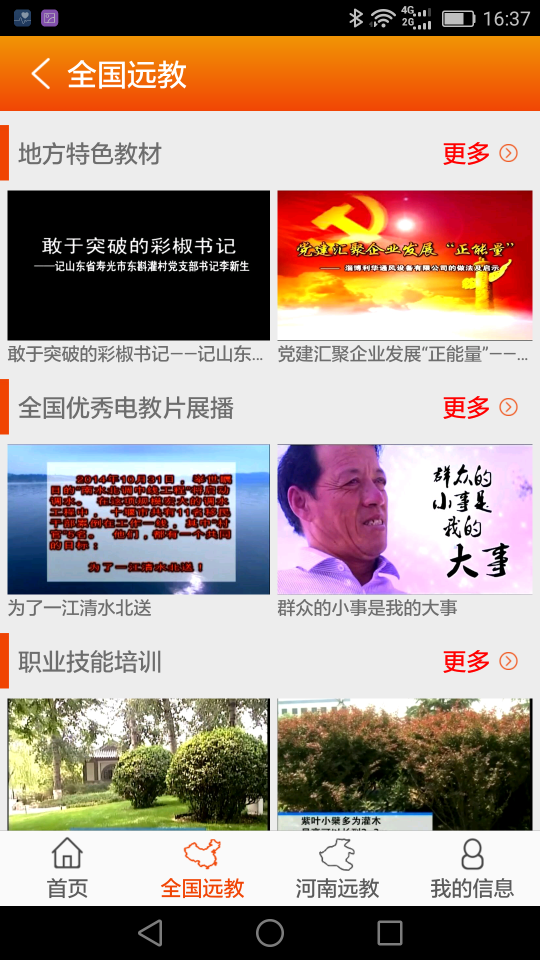 宝典图库