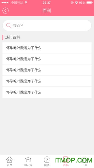能不能吃