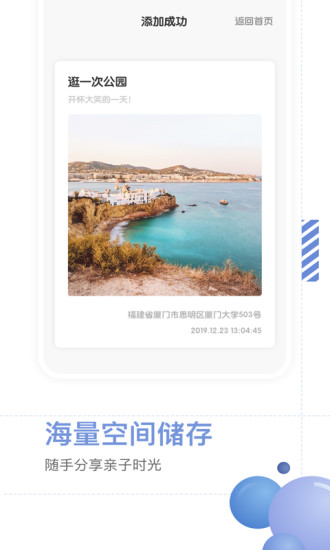 妈妈育儿手册 妈妈育儿手册