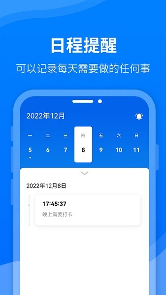 六台阶