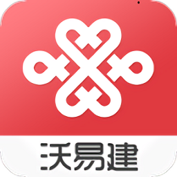 沃易建