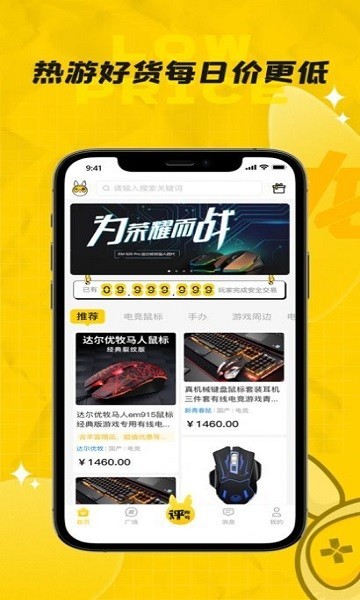 龙猫游戏服务