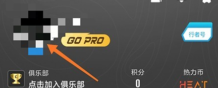 行者骑行 行者骑行