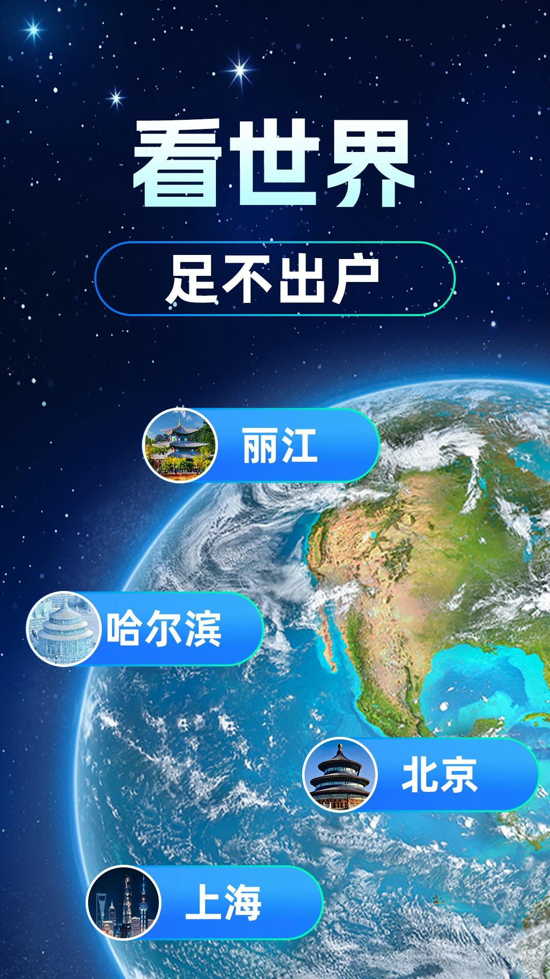 高迅导航地图
