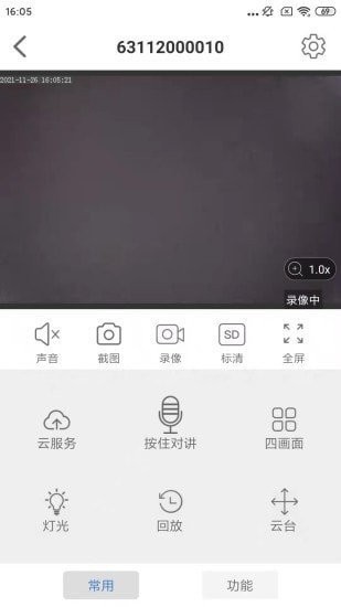 Smaint智能安防摄像头 Smaint智能安防摄像头