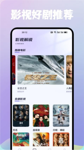 影视仓播放器 官方版v1.5