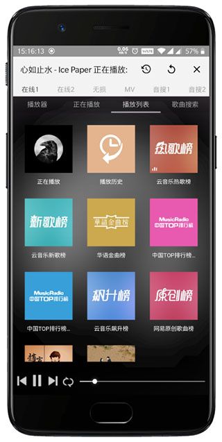 点亮工具箱(万能工具箱软件) v8.1.6 安卓版