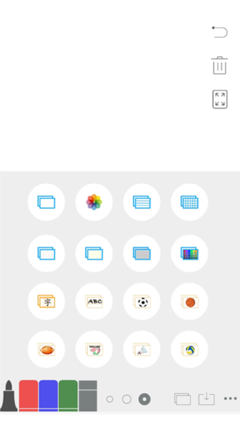 无尽白板app 安卓版v3.0.3 无尽白板app 安卓版v3.0.3