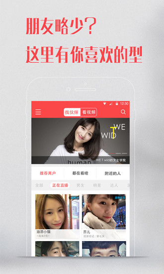 出品Live