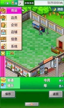 时尚洋品店修改 时尚洋品店修改