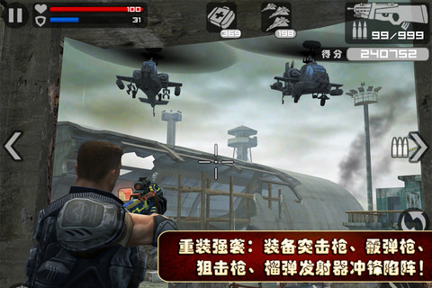 火线指令2无限金币 火线指令2无限金币