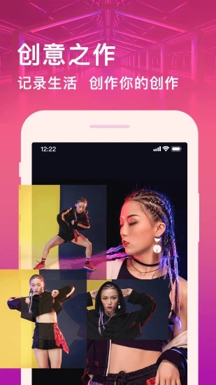 短视频编辑