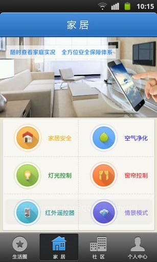 天图迅联