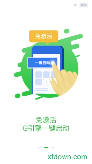 小鸡模拟器助手官方版