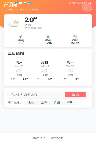 众友时光 众友时光