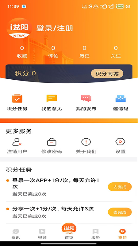 i益阳