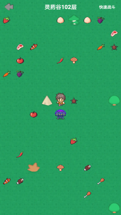 幻想修仙奇侠传