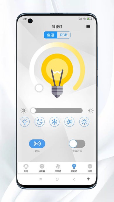 Mesh智能家居 Mesh智能家居