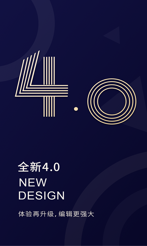 PDF编辑器