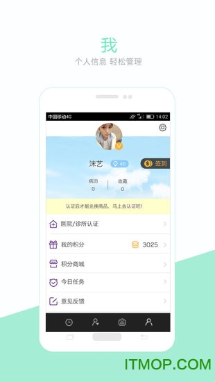 茄子医生 茄子医生