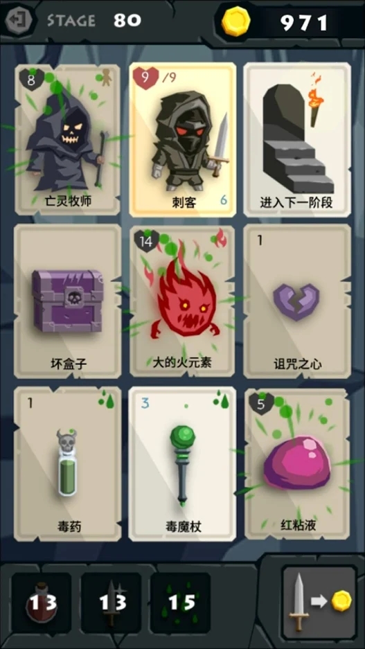 卡冒险流氓地牢Rogue Dungeon