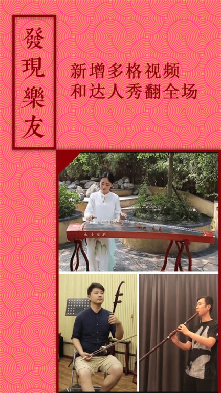 音约吧 音约吧