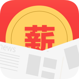 薪头条