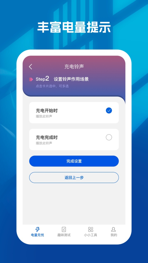 生花