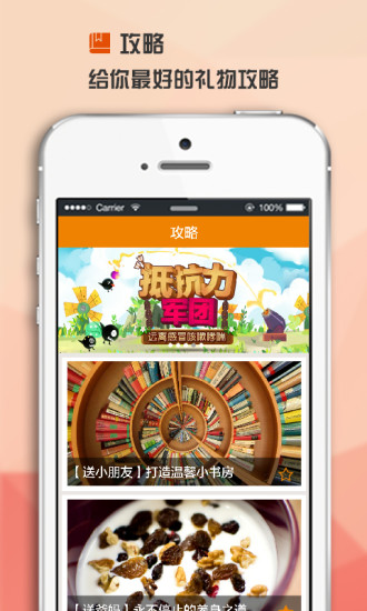 我帮礼 我帮礼