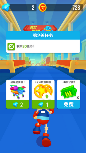 巴弟快跑内 购破 解版