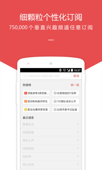 中搜搜悦 中搜搜悦