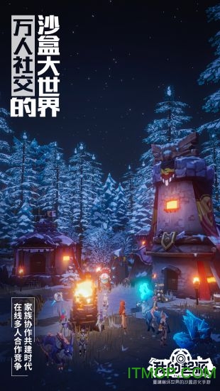 我的起源抢先版手游