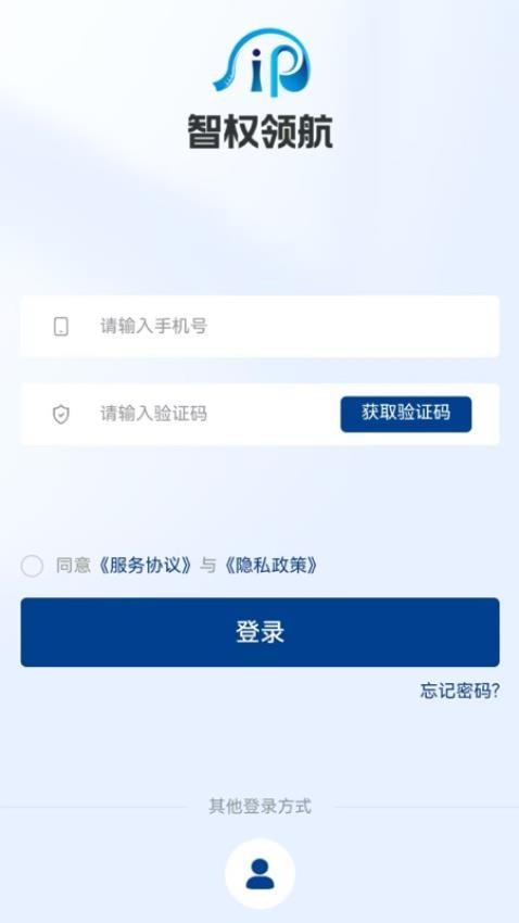 智权领航 智权领航