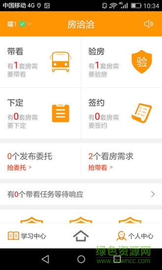 房小洽