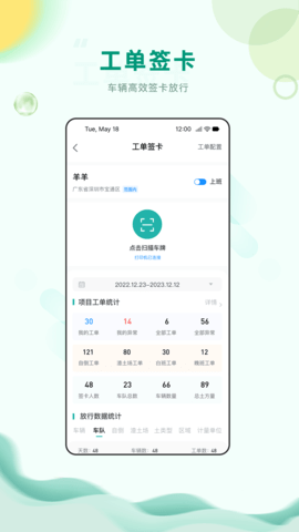 中筑