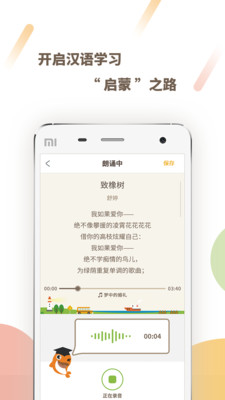 一起读经典