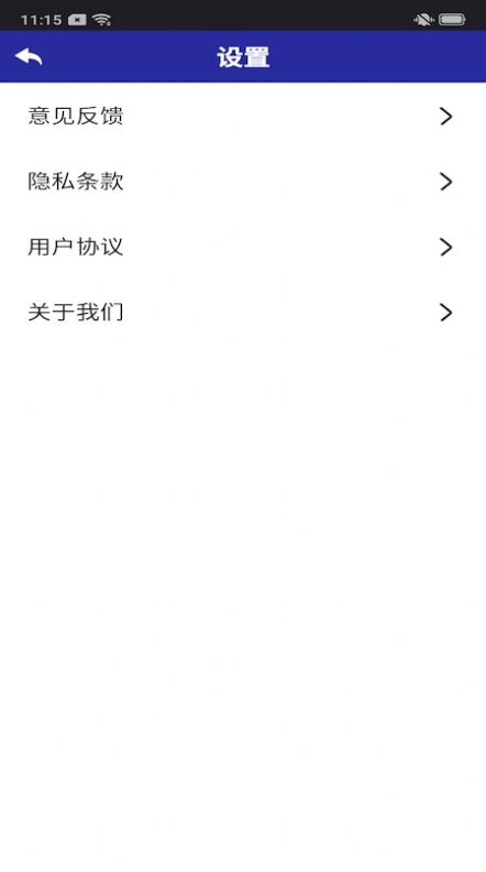 好心情WiFi 好心情WiFi