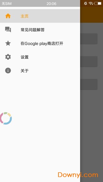 Mod制作器