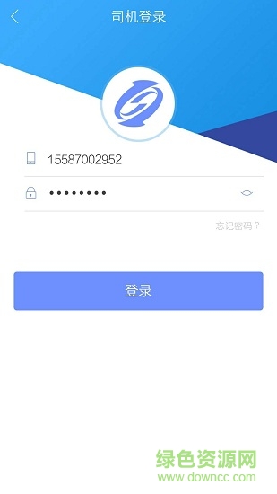 宝象智运司机