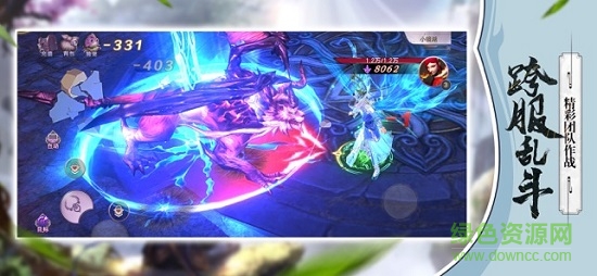 神话